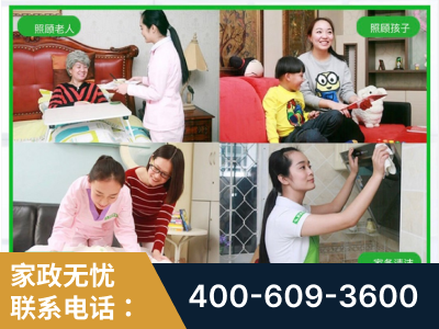 扬中-企业展示图